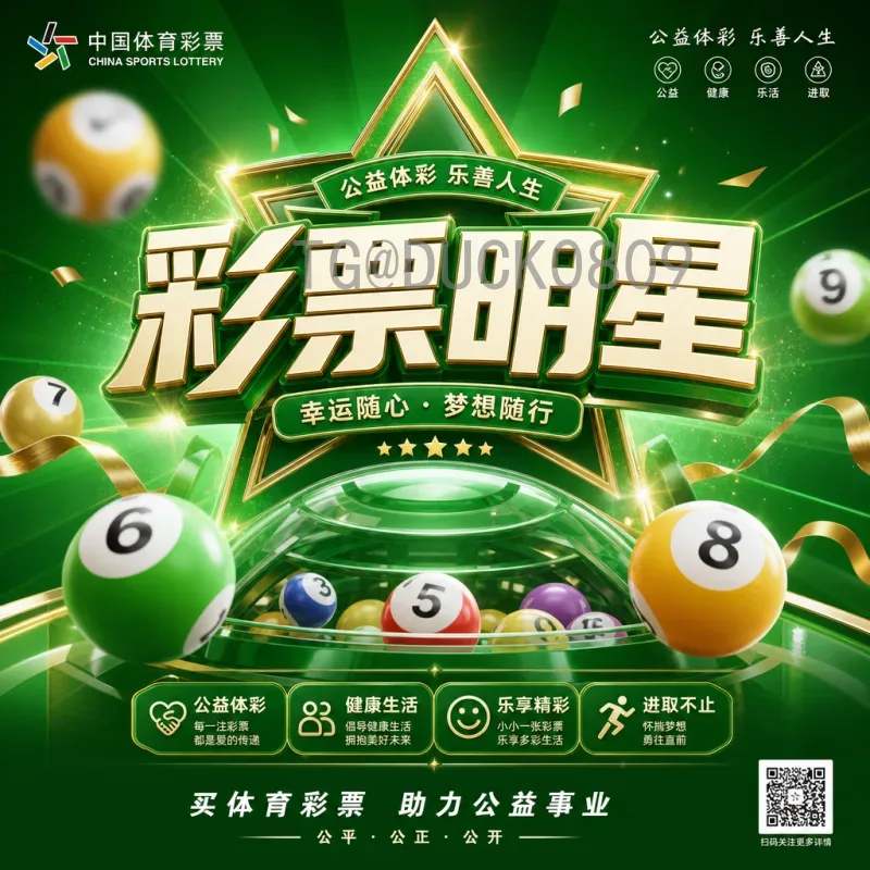 官方2026美加墨世界杯比分回放：全面指南与经典赛事重温