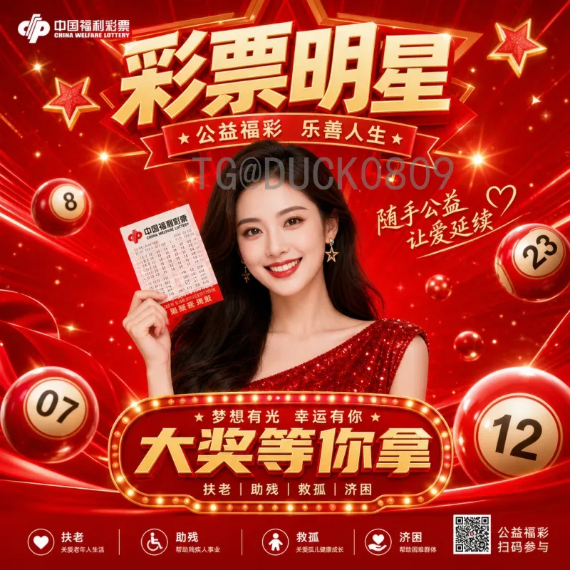 2026年美加墨世界杯抽签时间一览：完整赛程与分组前瞻
